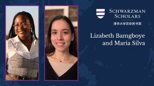 Graphic collage shows headshots of from left, Lizabeth Bamgboye and Maria Silva. Schwarzman Scholars and the their logo is at the top of the graphic.
